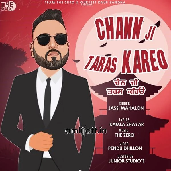 Download Chann Ji Taras Kareyo Jassi Mahalon mp3 song