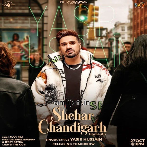 Download Shehar Chandigarh Chale An Yasir Hussain mp3 song, Shehar Chandigarh Chale An Yasir Hussain full album download