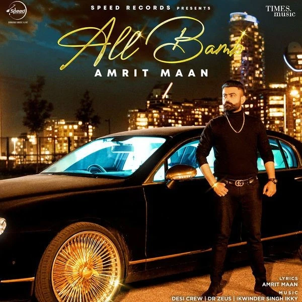Download France Amrit Maan mp3 song