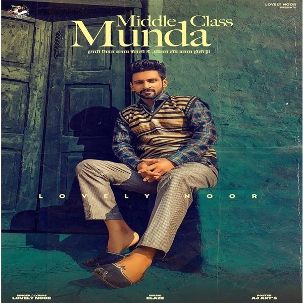 Download Middle Class Munda Lovely Noor mp3 song