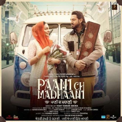 Paani Ch Madhaani By Gippy Grewal, Afsana Khan and others... full mp3 album