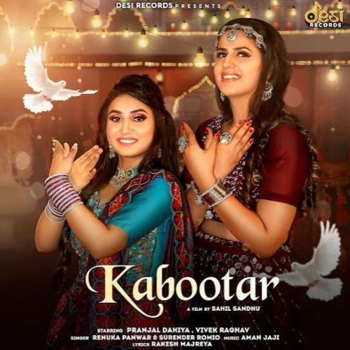Download Kabootar Renuka Panwar, Surender Romio mp3 song, Kabootar Renuka Panwar, Surender Romio full album download