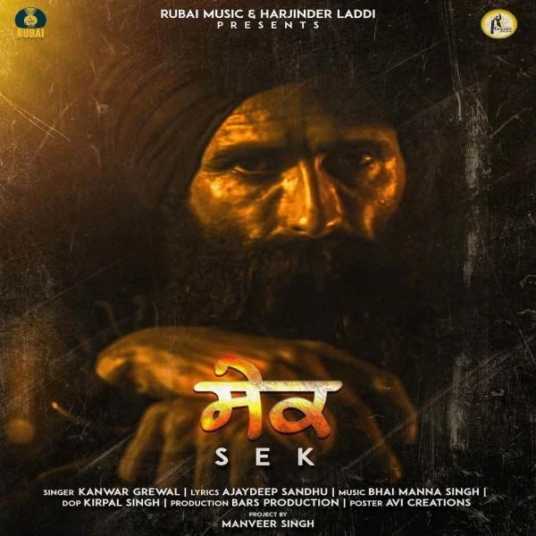 Download SEK Kanwar Grewal mp3 song