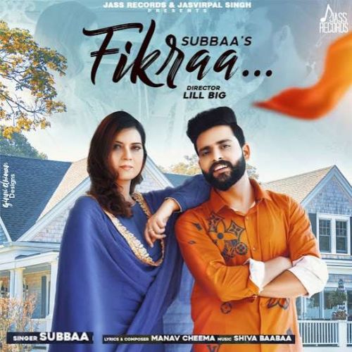 Download Fikraa Subbaa mp3 song, Fikraa Subbaa full album download