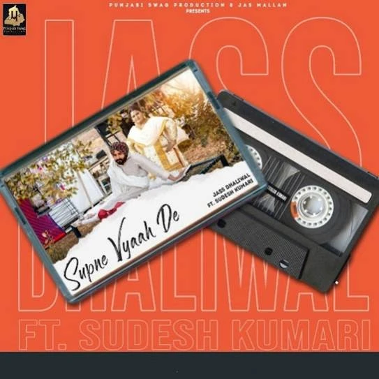 Download Supne Viah De Jass Dhaliwal and Sudesh Kumari mp3 song