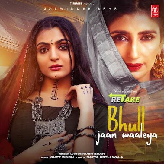 Download Bhull Jaan Waaleya (Retake) Jaswinder Brar mp3 song
