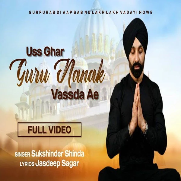 Download Uss Ghar Nanak Vassda Ae Sukshinder Shinda mp3 song