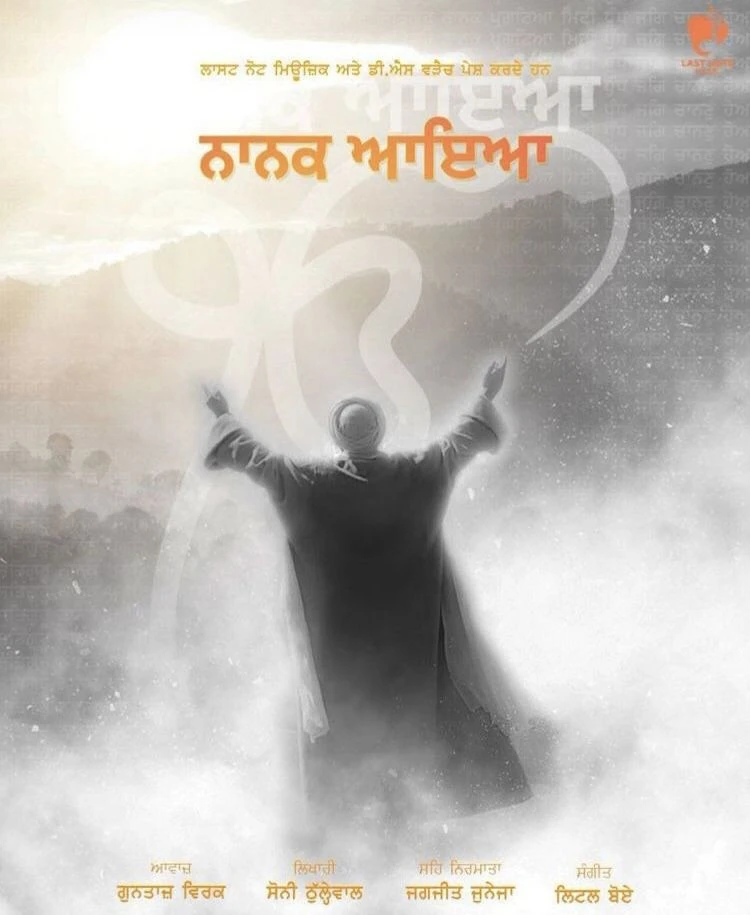 Download Nanak Aaya Guntaaz Virk mp3 song
