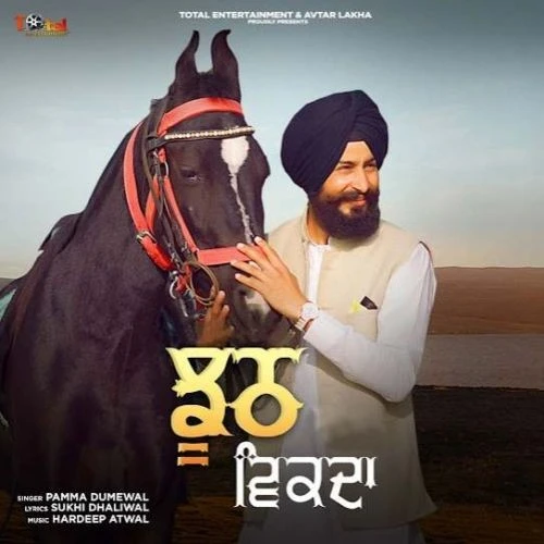 Download Jhooth Vikda Pamma Dumewal mp3 song