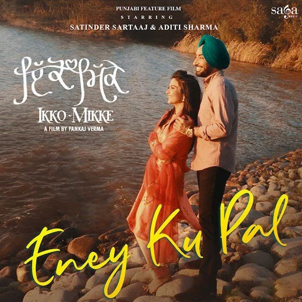 Download Eney Ku Pal Satinder Sartaaj mp3 song