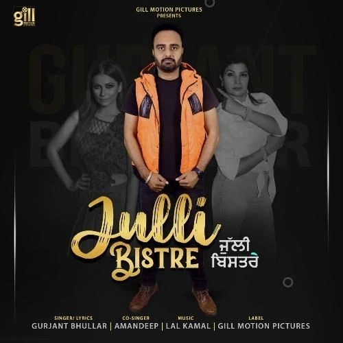 Download Julli Bistre Gurjant Bhullar and Amandeep mp3 song