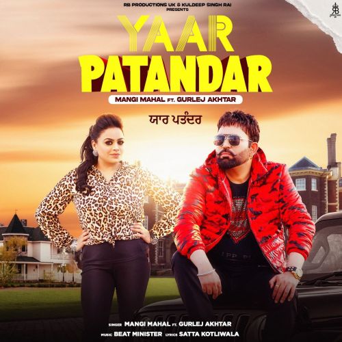 Download Yaar Patandar Mangi Mahal, Gurlez Akhtar mp3 song, Yaar Patandar Mangi Mahal, Gurlez Akhtar full album download