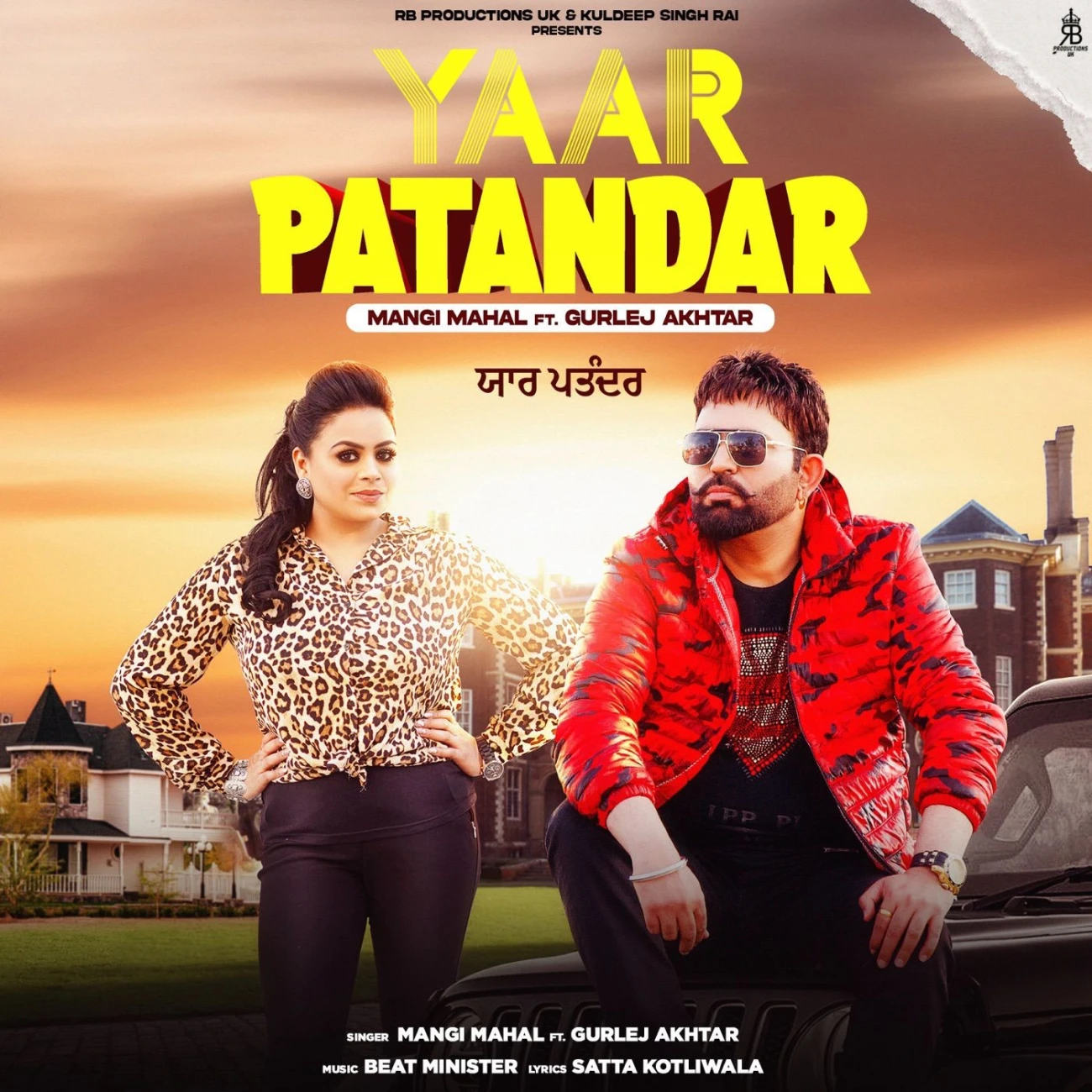 Download Yaar Patandar Mangi Mahal and Gurlez Akhtar mp3 song