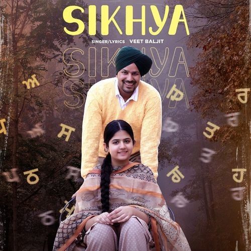 Download Sikhya Veet Baljit mp3 song, Sikhya Veet Baljit full album download