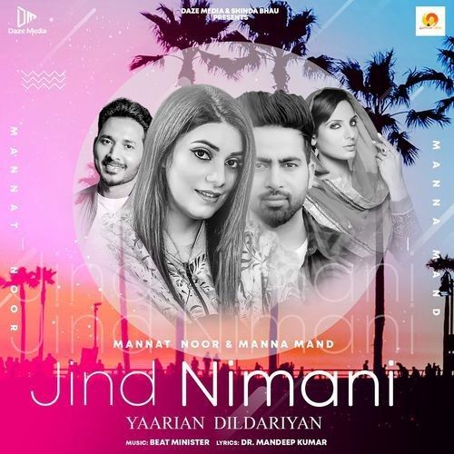 Download Jind Nimani Mannat Noor mp3 song, Jind Nimani Mannat Noor full album download