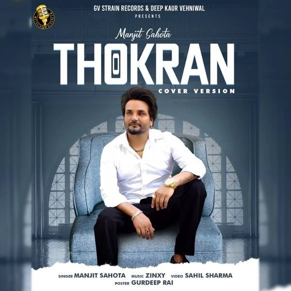 Download Thokran Manjit Sahota mp3 song