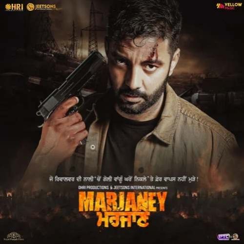 Download Birthday Sippy Gill mp3 song, Marjaney Sippy Gill full album download