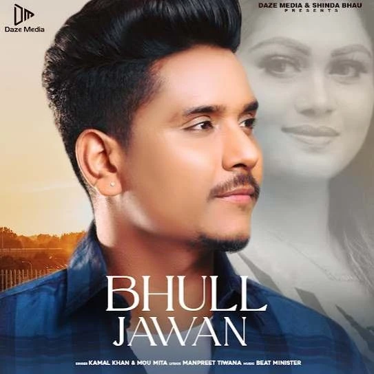 Download Bhull Jawan (Yaarian Dildariyan) Kamal Khan mp3 song