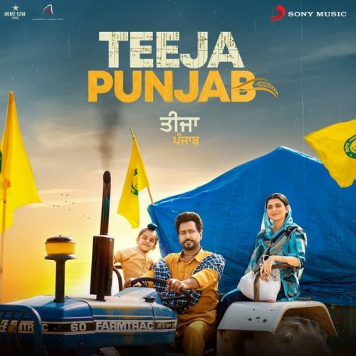 Teeja Punjab By Ammy Virk, Ranjit Bawa and others... full mp3 album