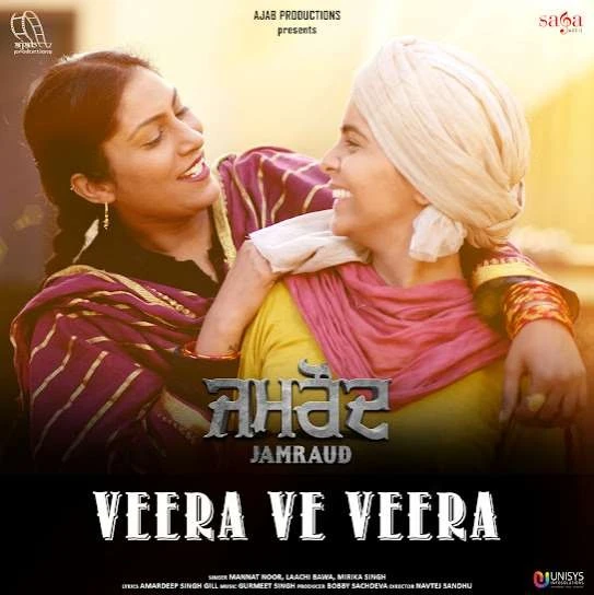 Download Veera Ve Veera (Jamraud) Mannat Noor mp3 song