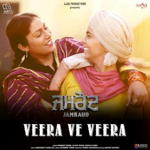 Download Veera Ve Veera (Jamraud) Mannat Noor mp3 song, Veera Ve Veera (Jamraud) Mannat Noor full album download