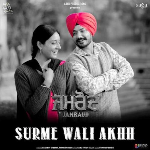 Download Surme Wali Akhh Sarbjit Cheema mp3 song, Surme Wali Akhh Sarbjit Cheema full album download