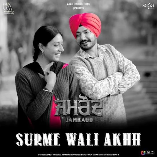 Download Surme Wali Akhh Sarbjit Cheema mp3 song