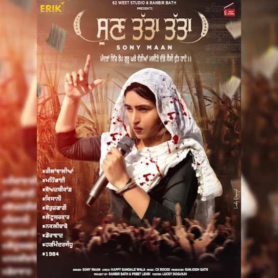 Download Sun Tatta Tatta Sony Maan mp3 song
