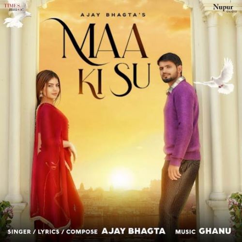 Download Maa Ki Su Ajay Bhagta mp3 song, Maa Ki Su Ajay Bhagta full album download
