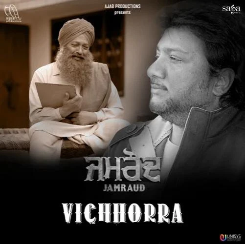 Download Vichhorra (Jamraud) Sardool Sikandar mp3 song