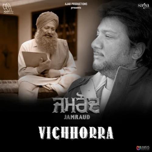 Download Vichhorra (Jamraud) Sardool Sikandar mp3 song, Vichhorra (Jamraud) Sardool Sikandar full album download