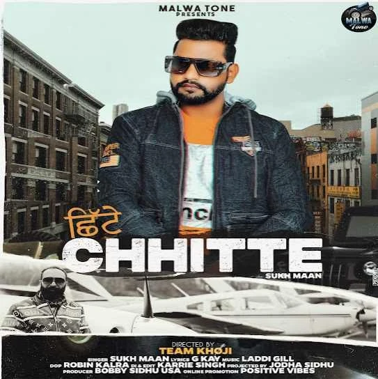 Download Chhitte Sukh Maan mp3 song