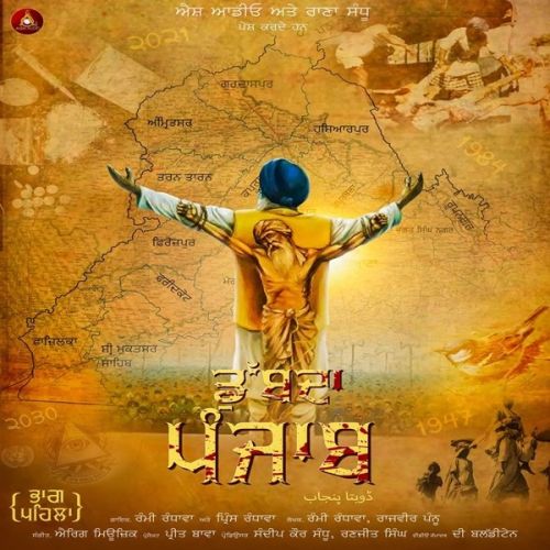 Rami Randhawa and Prince Randhawa mp3 songs download,Rami Randhawa and Prince Randhawa Albums and top 20 songs download
