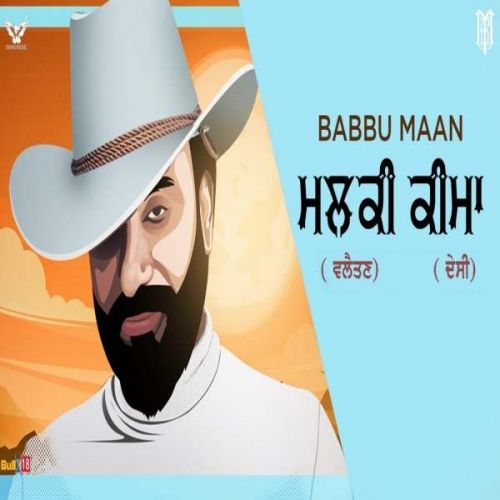 Download Malki Valaitan - Keema Desi Babbu Maan mp3 song, Malki Valaitan - Keema Desi Babbu Maan full album download