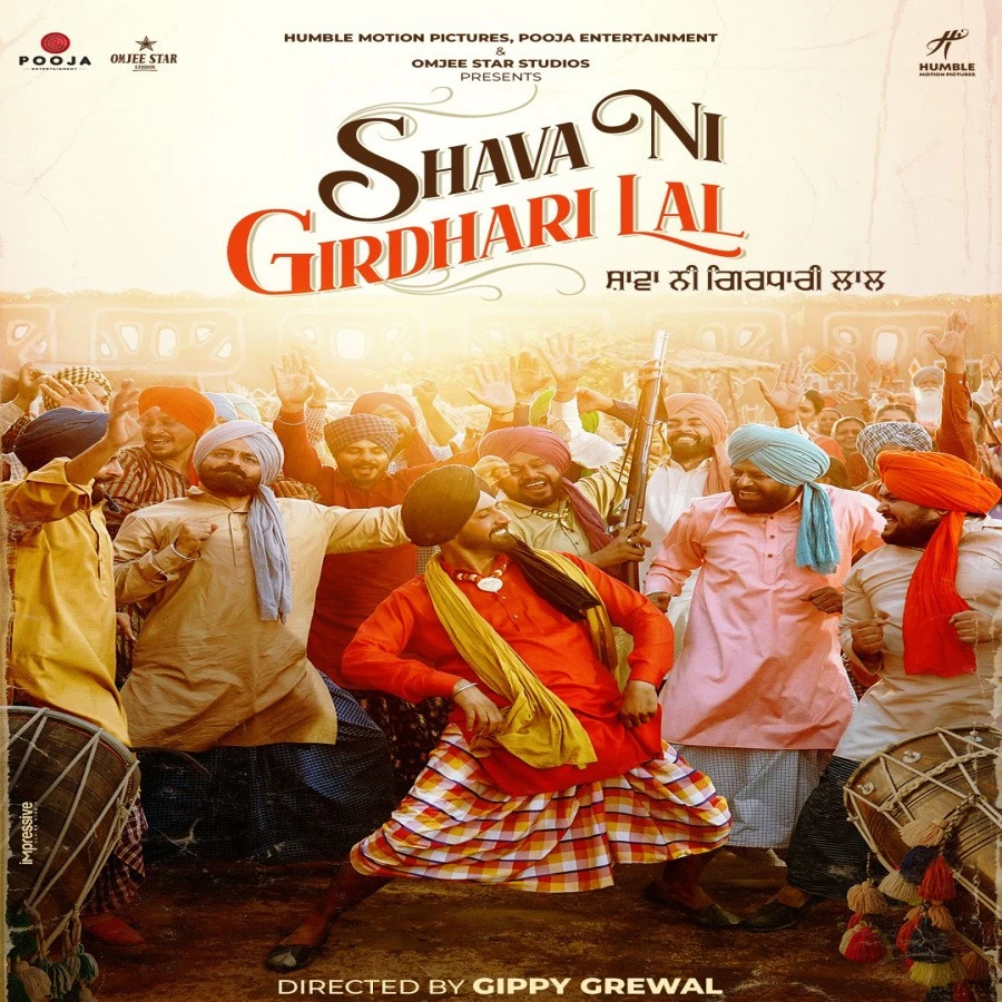 Download Sawa Lakh Gippy Grewal mp3 song, Shava Ni Girdhari Lal Gippy Grewal full album download