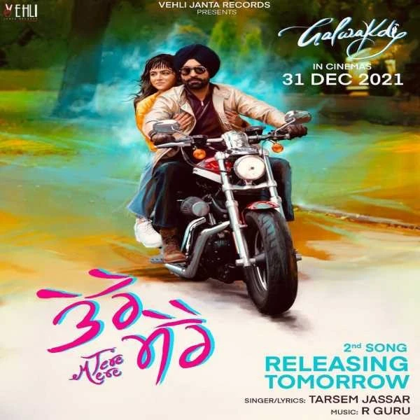 Download Tere Mere Tarsem Jassar mp3 song