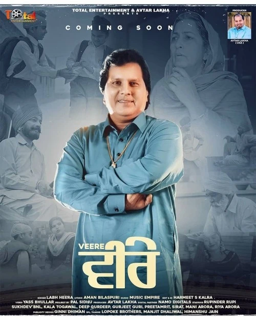 Download Veere Labh Heera mp3 song
