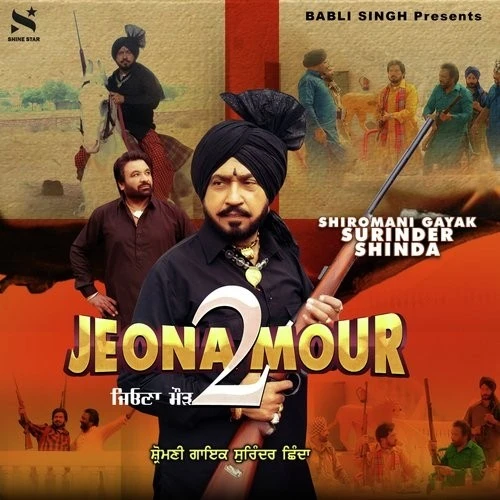 Download Jeona Mour 2 Surinder Shinda mp3 song