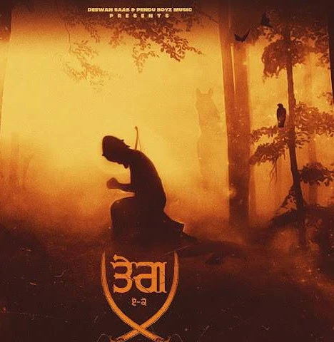 Download Teg A Kay mp3 song