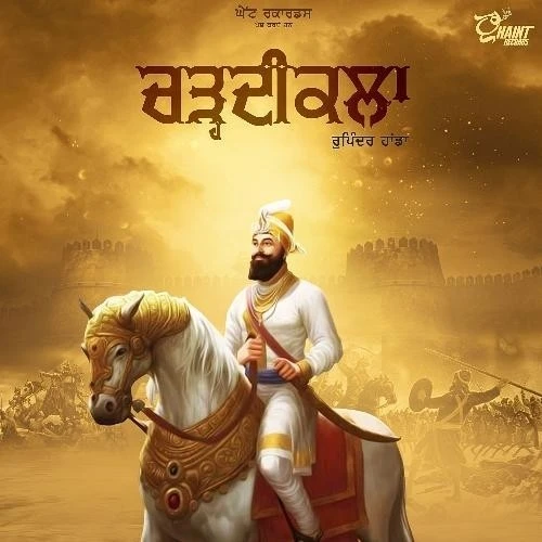 Download Chardikala Rupinder Handa mp3 song