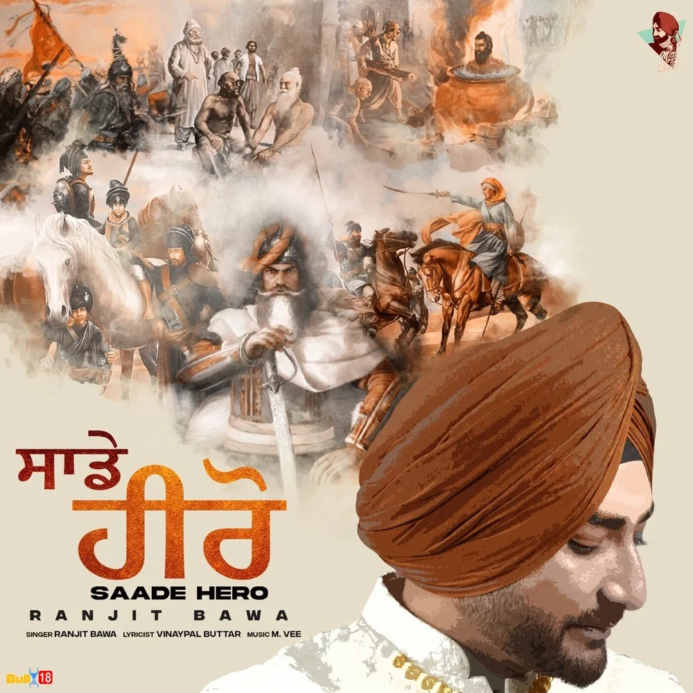 Download Sade Hero Ranjit Bawa mp3 song