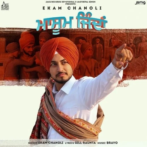 Download Masoom Jinda Ekam Chanoli mp3 song