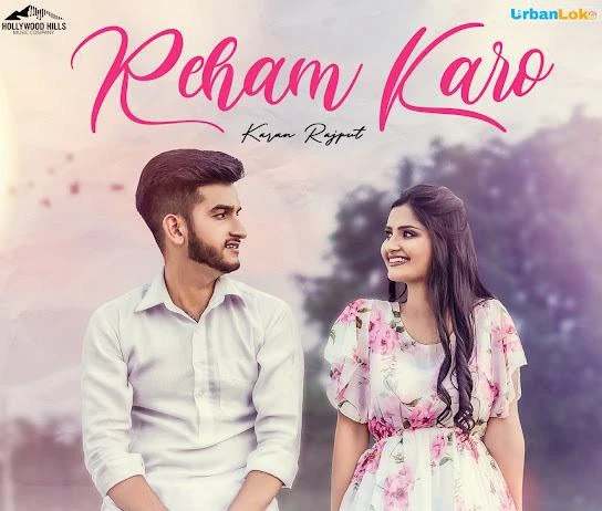 Download Reham Karo Karan Rajput mp3 song