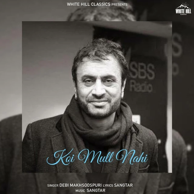 Download Koi Mull Nahi Debi Makhsoospuri mp3 song