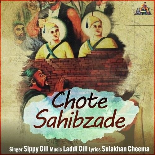 Download Chote Sahibzade Sippy Gill mp3 song, Chote Sahibzade Sippy Gill full album download