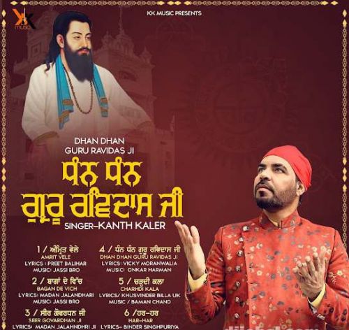 Download Dhan Dhan Guru Ravidas Ji Kanth Kaler mp3 song, Dhan Dhan Guru Ravidas Ji Kanth Kaler full album download