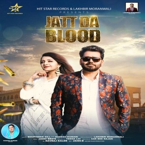 Download Jatt Da Blood Bhupinder Gill mp3 song, Jatt Da Blood Bhupinder Gill full album download