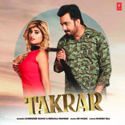 Download Takrar Surender Romio, Renuka Panwar mp3 song, Takrar Surender Romio, Renuka Panwar full album download