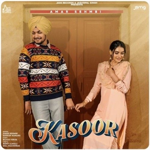 Download Kasoor Amar Sehmbi mp3 song, Kasoor Amar Sehmbi full album download