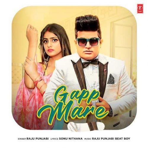 Download Gapp Mare Raju Punjabi mp3 song, Gapp Mare Raju Punjabi full album download